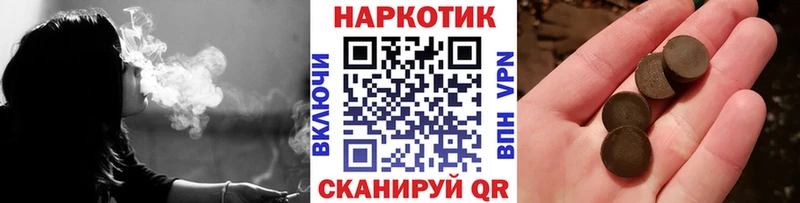 Купить наркоту Рубцовск Гашиш А ПВП Меф Марихуана