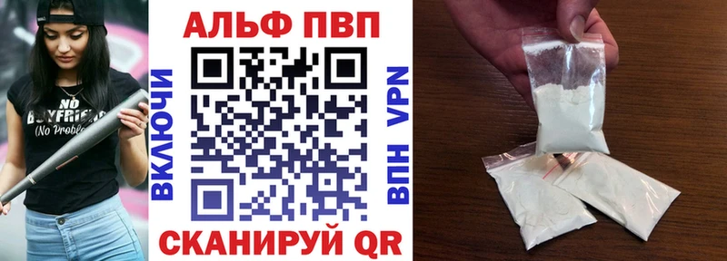 где найти наркотики  Рубцовск  А ПВП крисы CK 