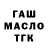 Марихуана AK-47 Mahmut Tekes
