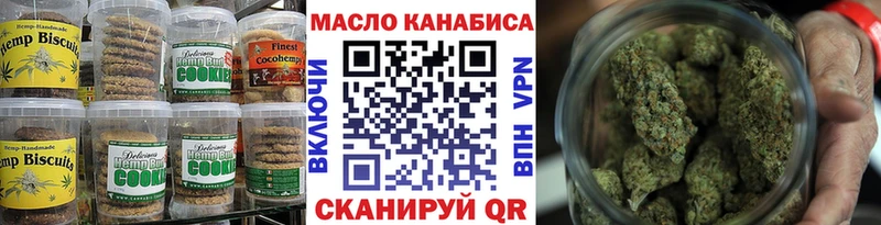Еда ТГК конопля  купить наркоту  Рубцовск 