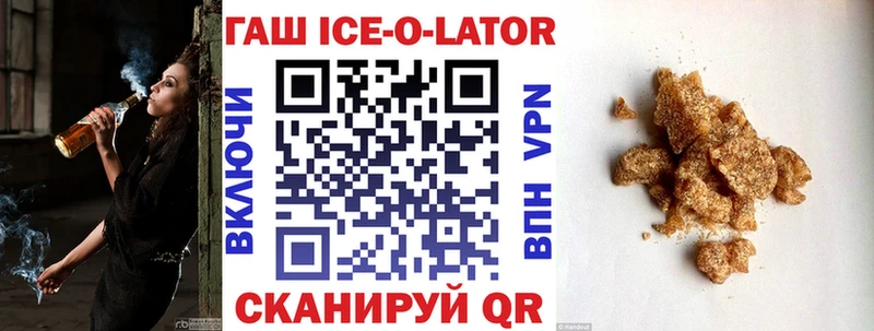 Гашиш гарик  купить наркотики цена  Рубцовск 