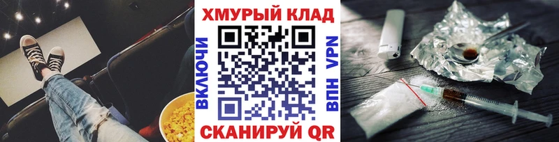Героин Heroin  Рубцовск 