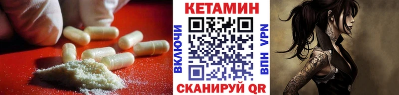 OMG   Рубцовск  КЕТАМИН VHQ 