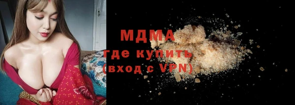 ПСИЛОЦИБИНОВЫЕ ГРИБЫ Алексин