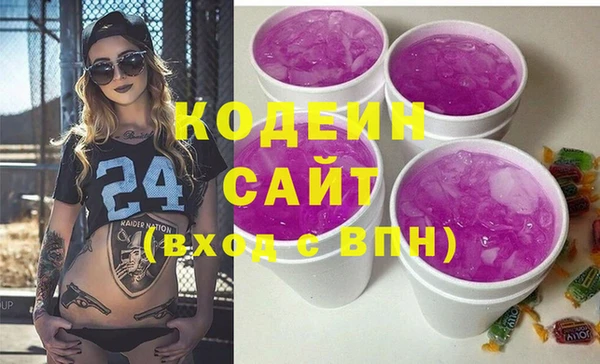 ПСИЛОЦИБИНОВЫЕ ГРИБЫ Алексин