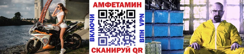 Первитин пудра  omg ONION  Рубцовск 