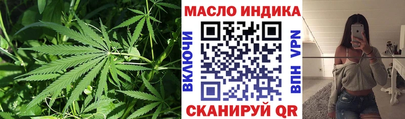 где купить наркоту  Рубцовск  Дистиллят ТГК гашишное масло 