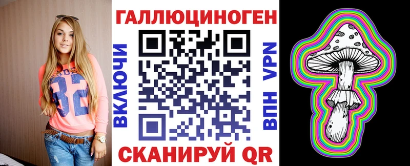Галлюциногенные грибы Cubensis  Рубцовск 