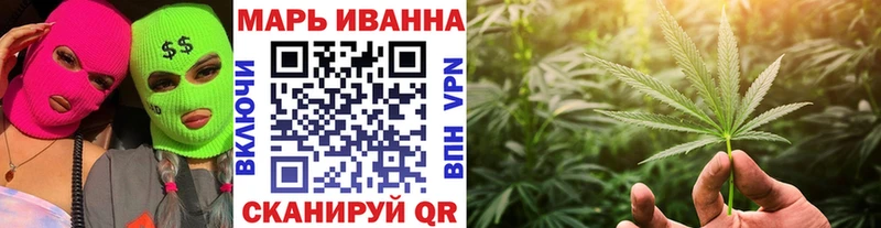 Марихуана гибрид Рубцовск